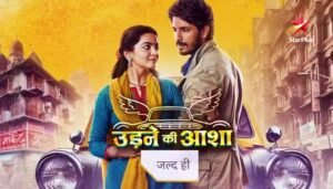 Udne Ki Aasha Serial Cast, Story, Actor, Actress Real Name, Release Date, Crew, Wiki