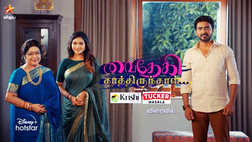 17-01-2022 Vaidhegi Kaathirundhaal Vijay TV Episode 21