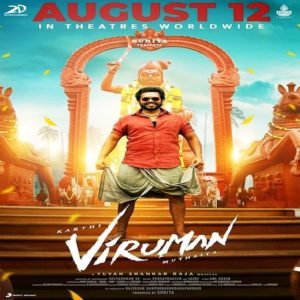 Viruman Movie Cast, Crew, Actor, Actress, Release, Wiki