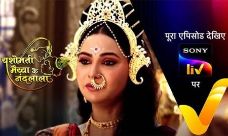 Yashomati Maiya Ke Nandlala Serial Cast, Actress Real Name, Wiki Yashomati Maiya Ka Nandlala Serial Cast, Story, Actress Real Name, Wiki